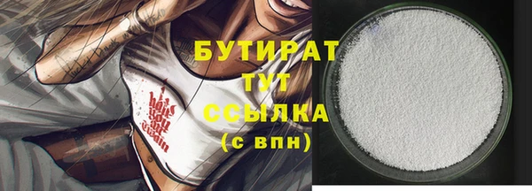 MDMA Бугульма